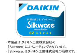 ダイキンSilkware EZ